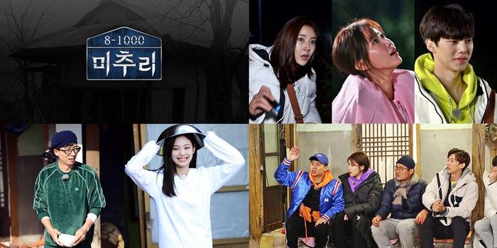 Jennie BLACKPINK Tetap Tampil di Variety Show ''Village Survival, The Eight'' Season 2, Pasca Ketahuan Pacaran