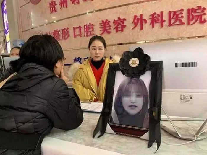 Foto untuk mengenang Xia Lisha setelah meninggal