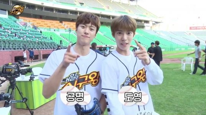 Doyoung 'NCT' dan Gong Myung