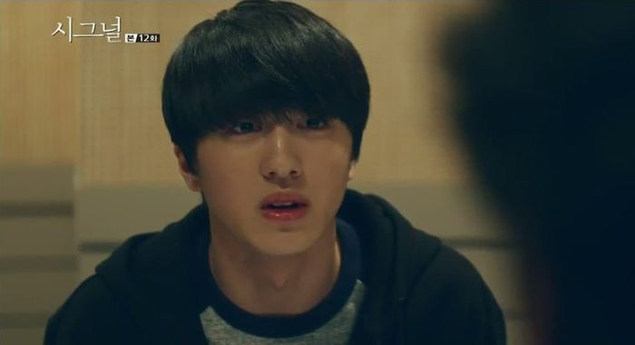Drama 'Signal'