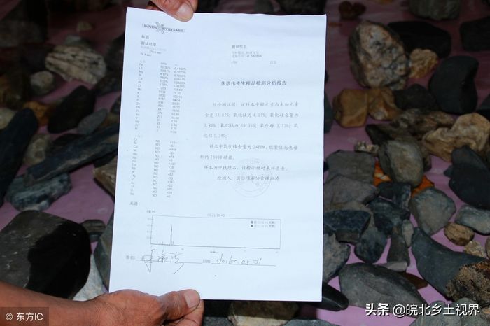 Ini adalah sertifikat yang diberikan oleh Departemen Penilaian Meteorit.