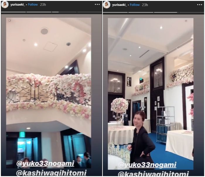resepsi pernikahan Syahrini dan Reino Barack 