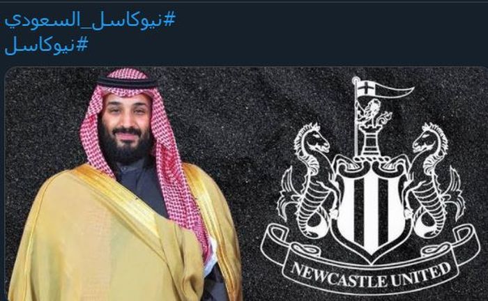 Pemilik baru Newcastle United, Mohammed bin Salman, yang merupakan Pangeran Kerajaan Arab Saudi.