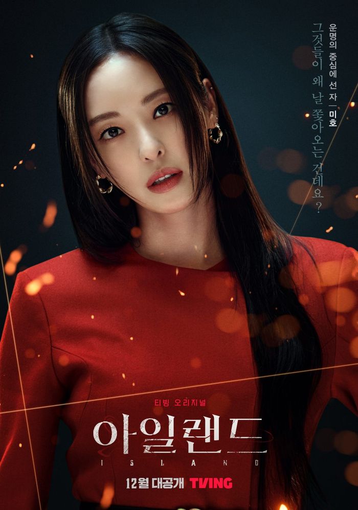 Info Drama Korea Cha Eunwoo Astro Island Udah Rilis Poster Karakter