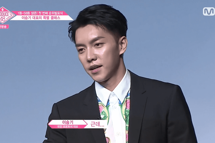Lee Seung Gi