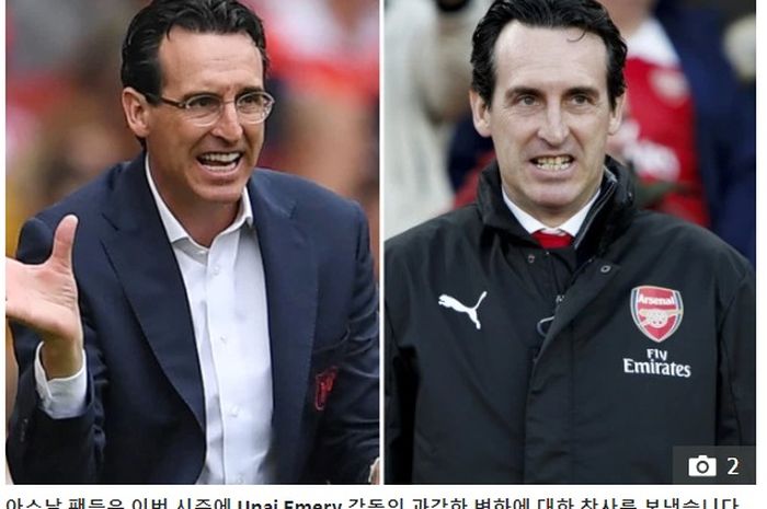 After before Unai Emery