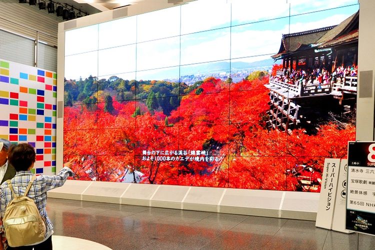 Pertama di Dunia!, NHK Jepang Siarkan Siaran TV dengan Resolusi 8K