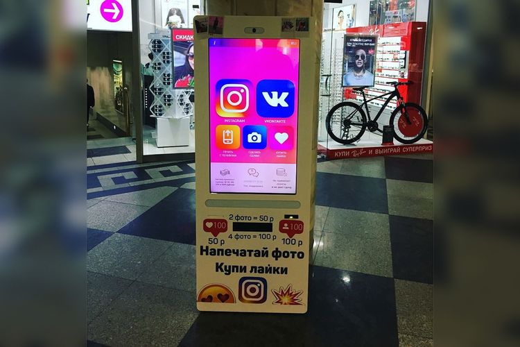 Di Rusia Ada Vending Machine Yang Menjual Followers Dan Likes Instagram Hai