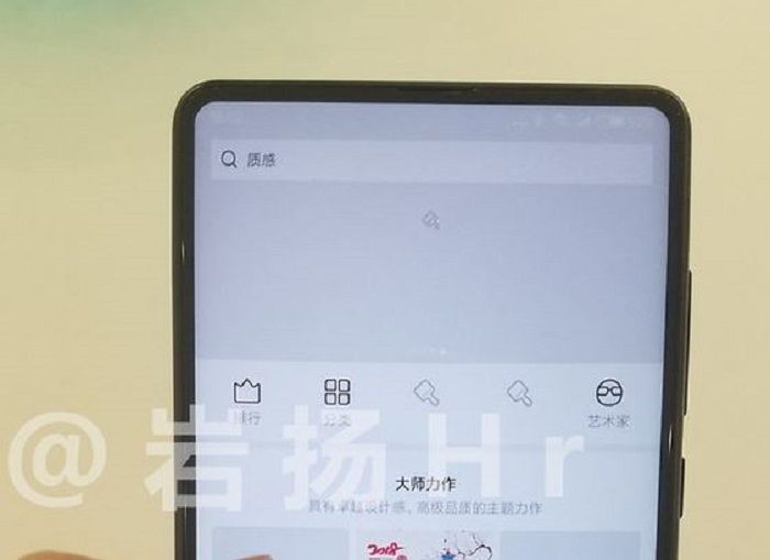 Xiaomi Mi Mix 2S