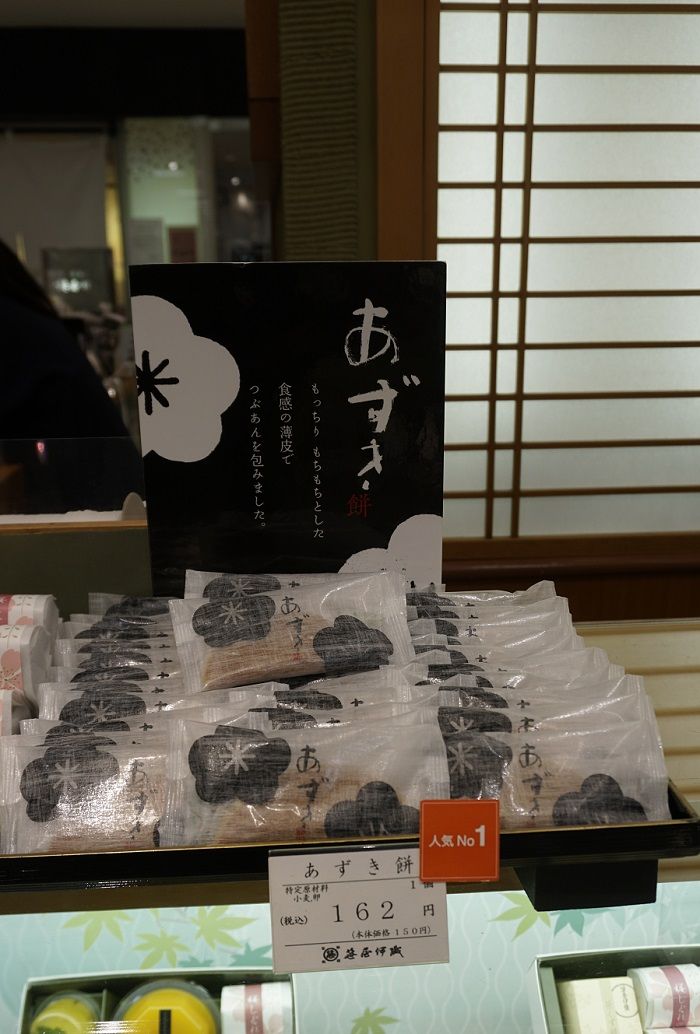 10 Kunci Jawaban Wow Istana Osaka 16 Background