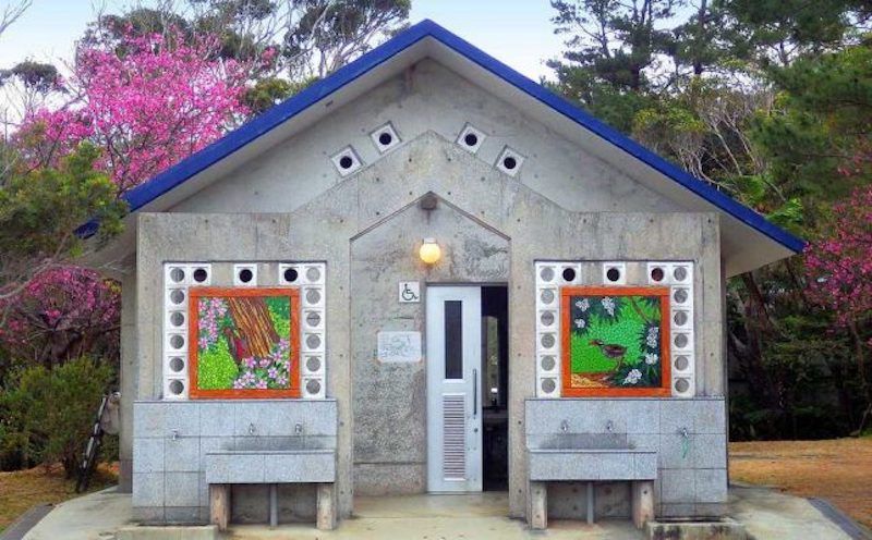 Toilet Kunigami Forest Park