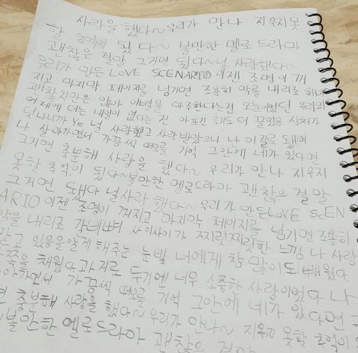 Not Angka Lagu Ikon Love Scenario Not Lagu Terbaru