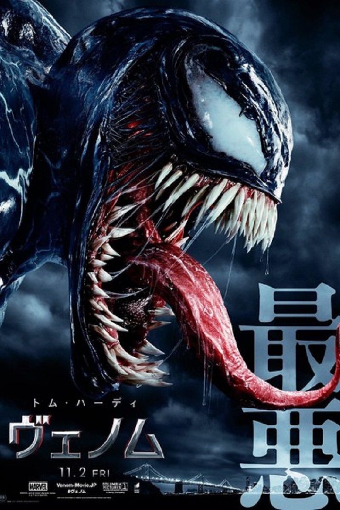 Poster film Venom di Jepang