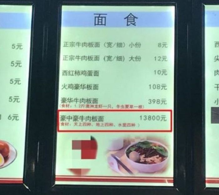 Menu di restoran itu