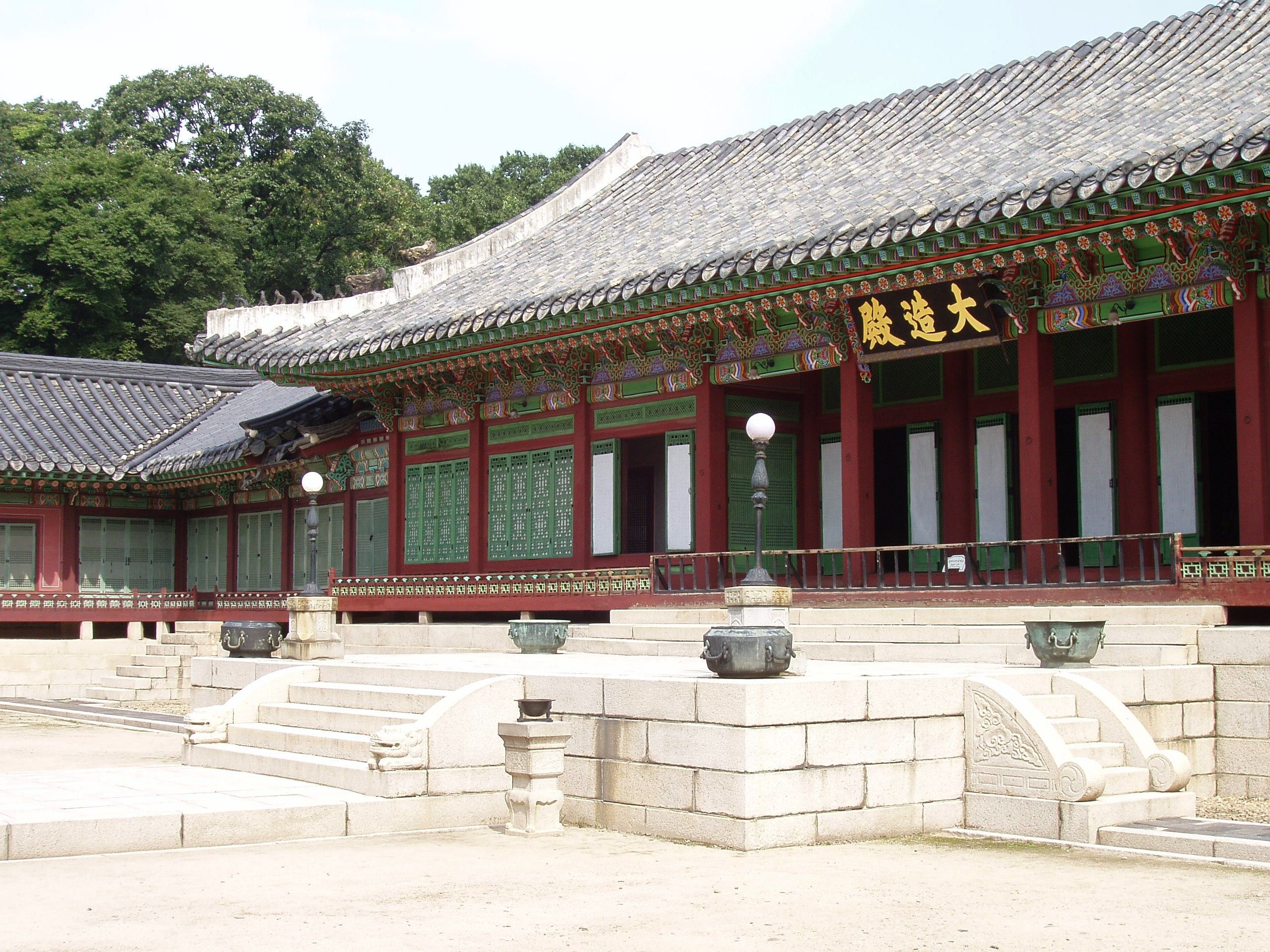Ruangan di tengah-tengah istana bagian dalam disebut Daejojeon.