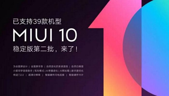 MIUI 10