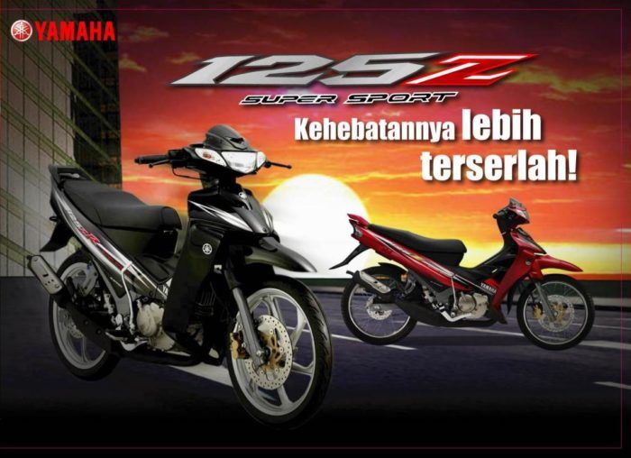 Yamaha 125ZR