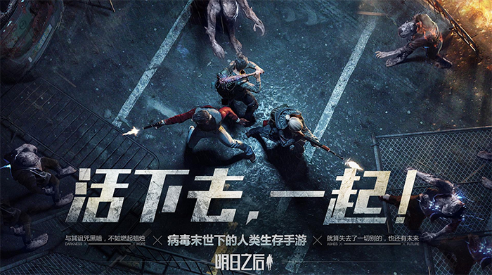 Lifeafter By Netease Games Adventure Game For Android And Ios Gameplay Youtube