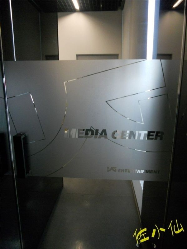 Ruang media center di YG Entertainment