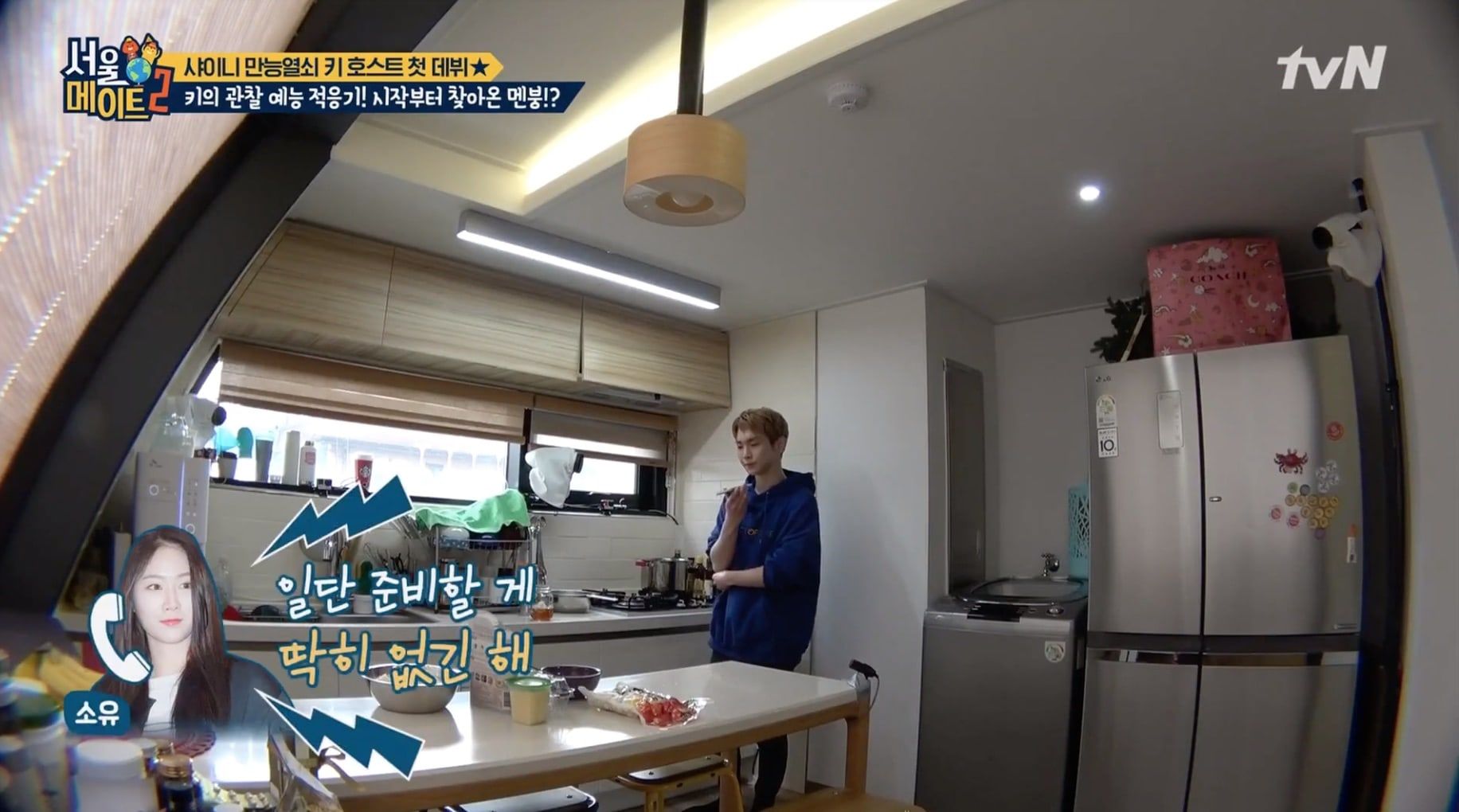 Dapur di rumah Key Shinee