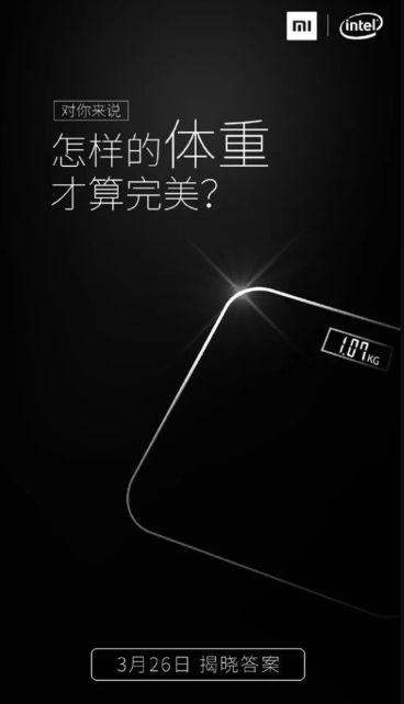 Poster promosi Mi Notebook di Weibo