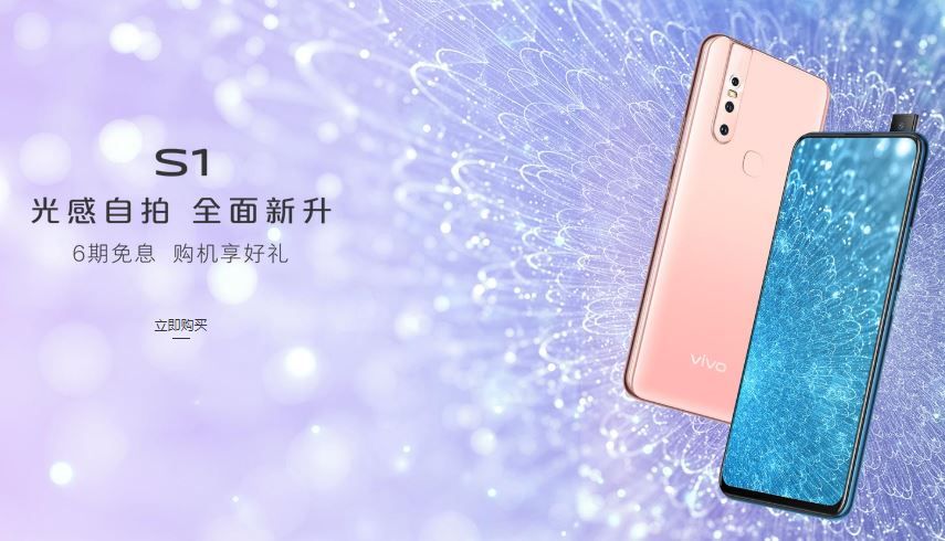 Vivo S1 Hadir Tanpa Notch Kini Resmi Dijual Di Tiongkok Semua Halaman Nextren Grid Id