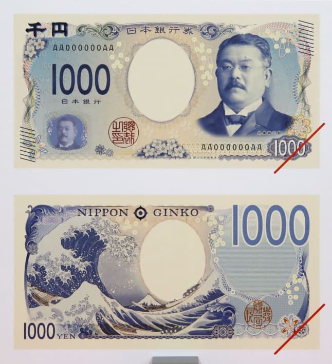 mata uang baru Jepang