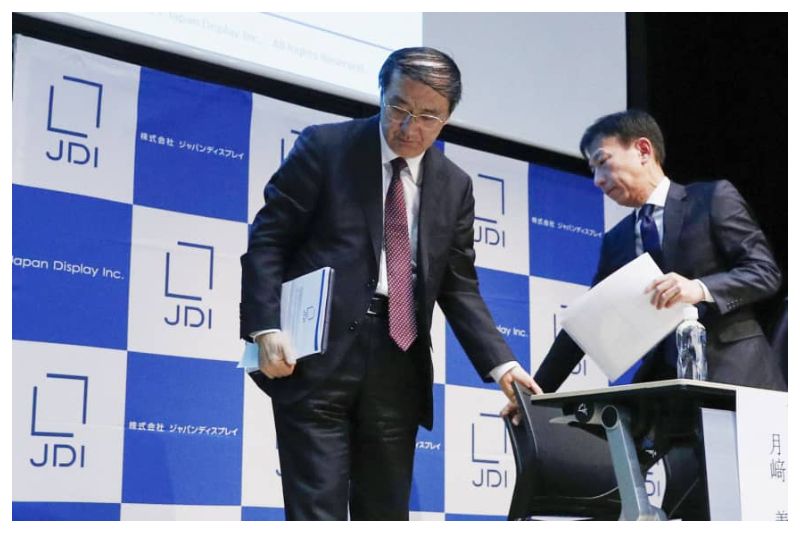 Japan Display menandatangani penerimaan dana sebesar 80 miliar Yen dari perusahaan China dan Taiwan