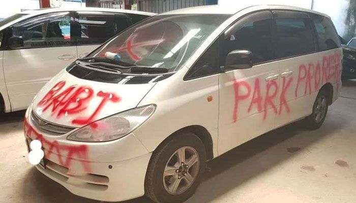 Parkir sembarangan diduga jadi penyebab aksi vandalisme.