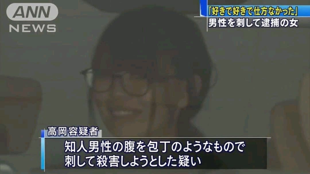 Takaoka tersenyum saat digiring masuk mobil polisi
