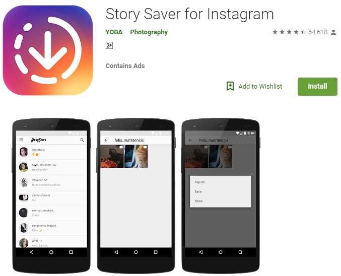 Story Saver for Instagram