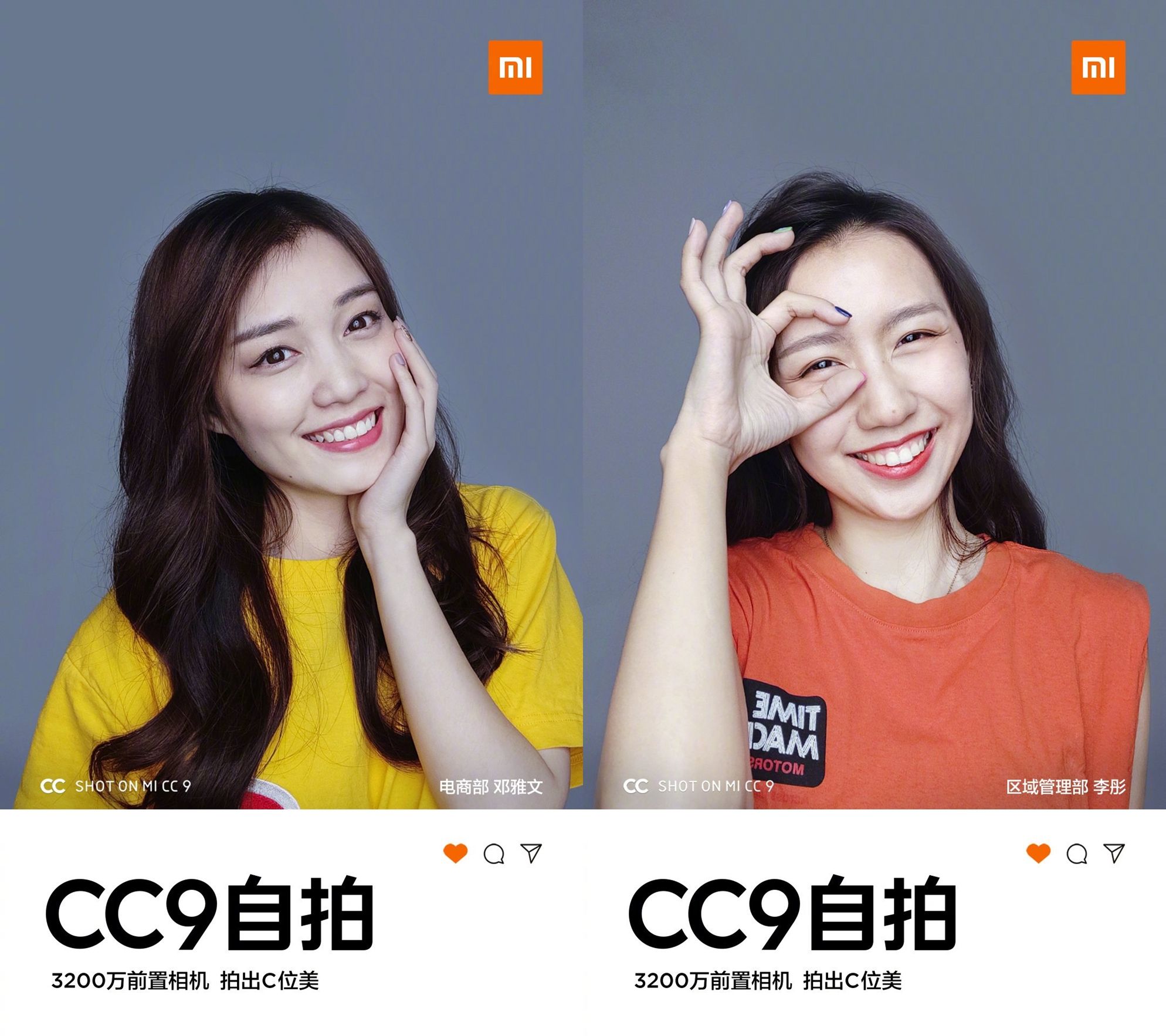 Contoh hasil jepretan kamera selfie Xiaomi CC9