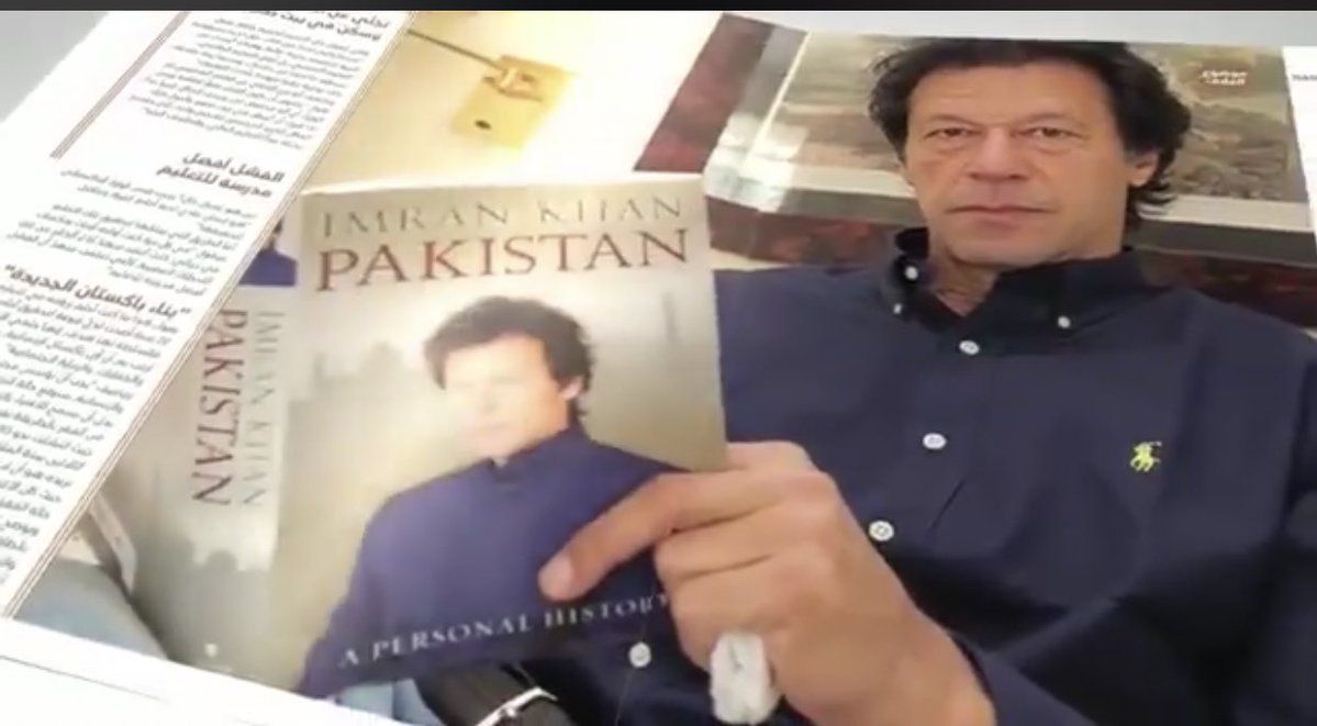 Perdana Menteri Imran Khan menjadi model sampul majalah Arrajol edisi Maret 2019. 