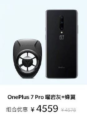 OnePlus 7 Pro + Flydigi Cooling Fan