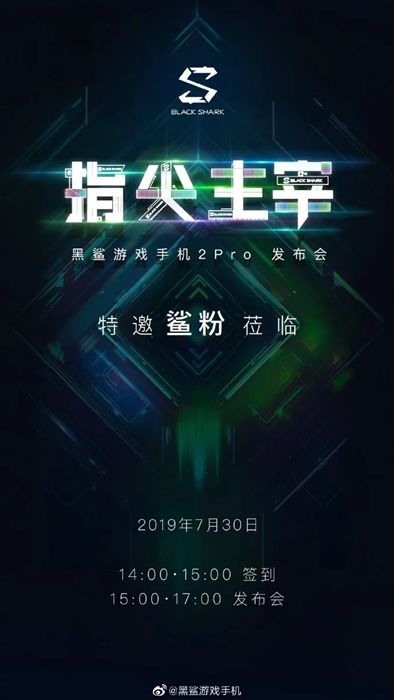 Poster perilisan Xiaomi Black Shark 2 Pro