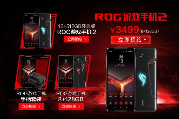 Harga ROG Phone II