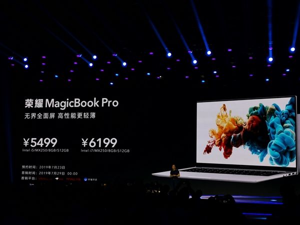 Harga Huawei MagicBook Pro