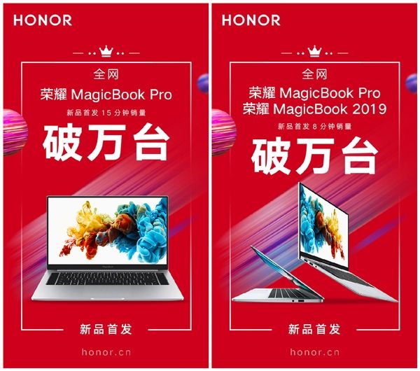Honor MagicBook terjual puluhan ribu unit dalam hitungan detik.