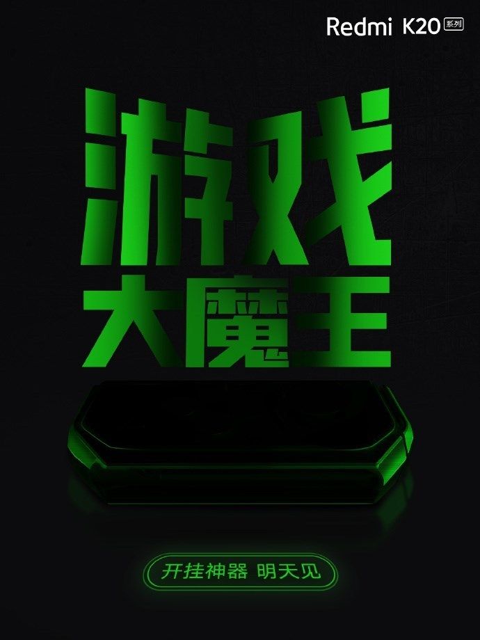 Poster promosi gamepad terbaru dari Xiaomi
