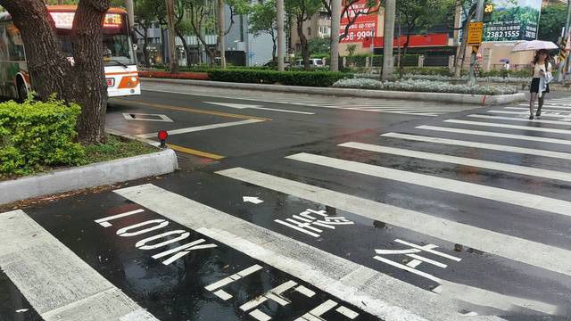 Jalan di Taiwan