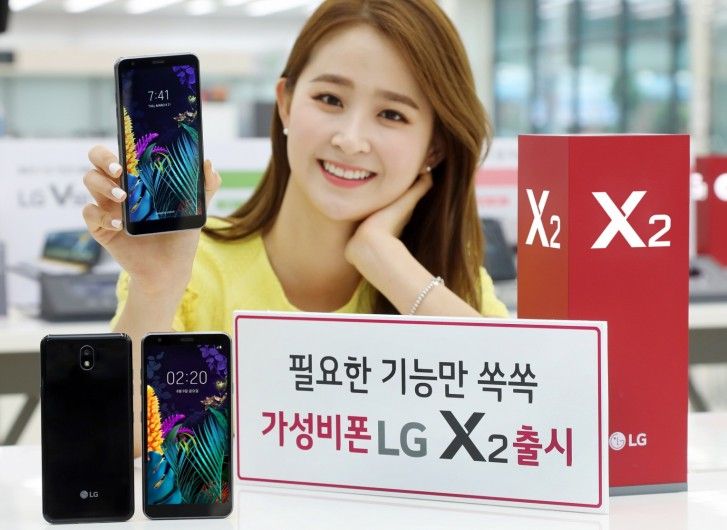 LG X2 untuk Korea Selatan, sedangkan untuk pasar lainnya bernama LG K30