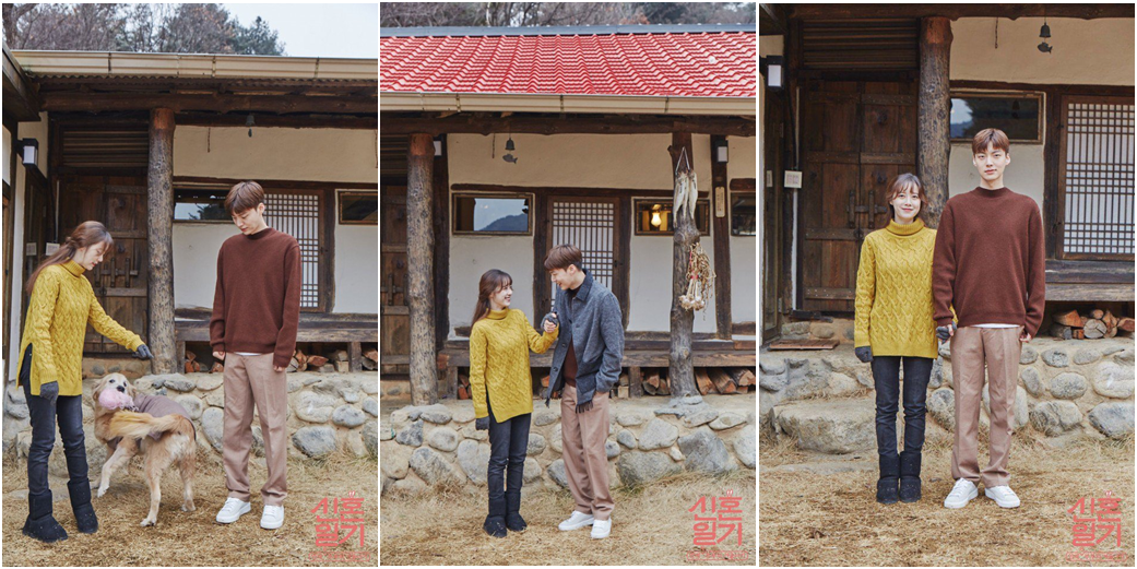 Ahn Jae Hyun dan Goo Hye Sun dalam Newlyweds Diary