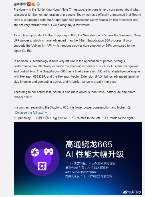 Alasan Xiaomi benamkan pakai Snapdragon 665 di Redmi Note 8