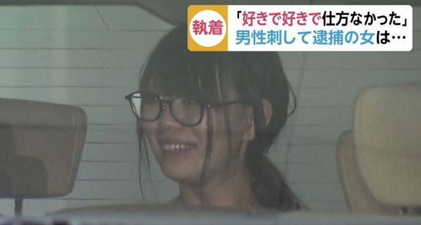 Yuka Takaoka tersenyum saat diamankan oleh pihak kepolisian.