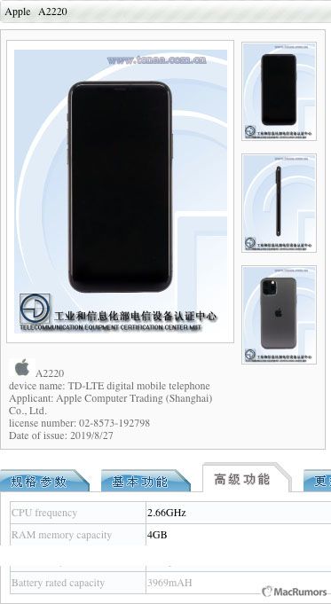 Data iPhone 11 series yang muncu di situs TENAA