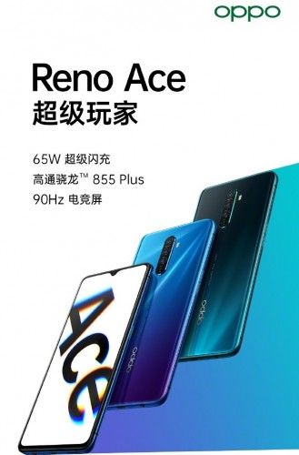 Poster promosi terbaru untuk Oppo Reno Ace