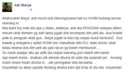 Jangan simpan obat di dalam kulkas