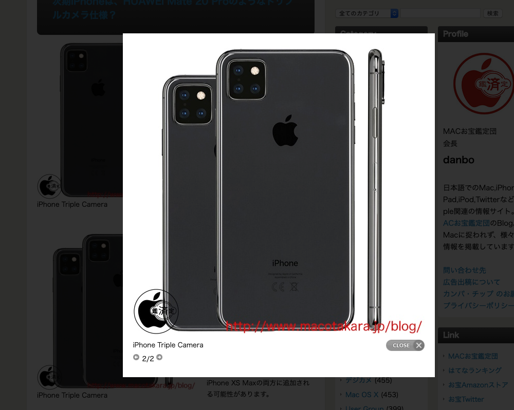 Desain iPhone versi Mac Otakara