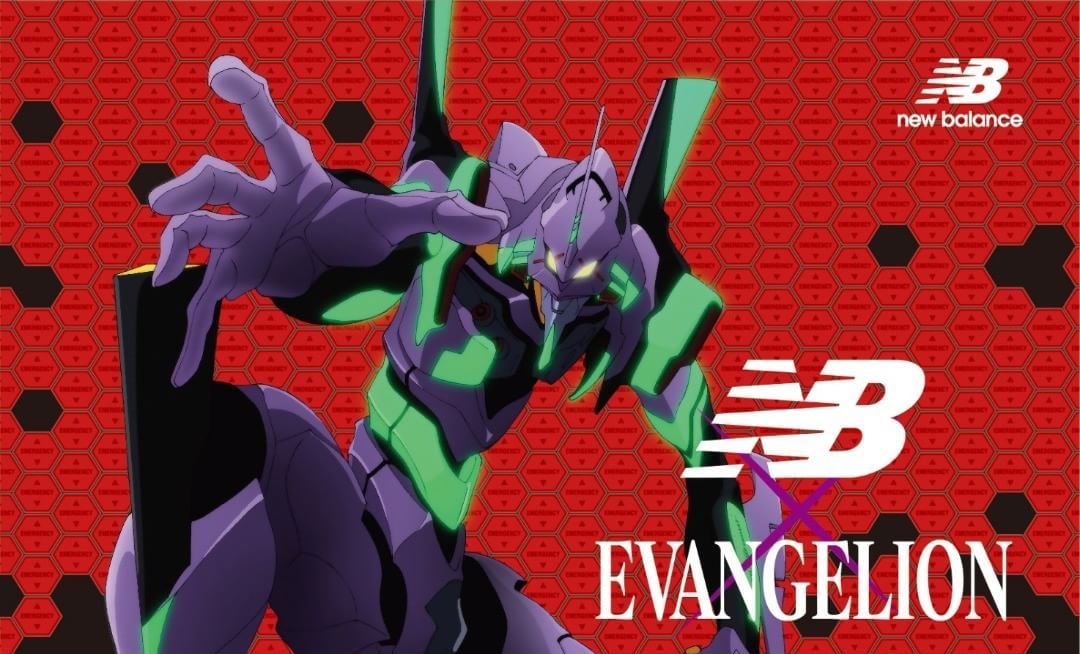new balance x evangelion