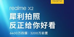 Realme X2 Terkonfirmasi Dibekali Kamera Selfie 32MP